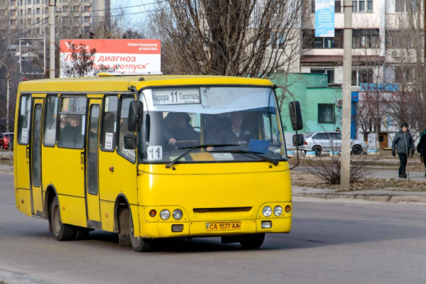 11 маршрутка Черкассы