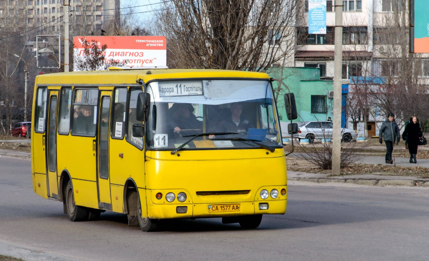 11 маршрутка Черкассы