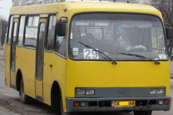 29 маршрутка Черкассы